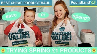 TRYING SPRING POUNDLAND PRODUCTS ~ SAVE OR SPEND? BEST CHEAP £1 PRODUCTS HAUL #1 | RUBY AND RAYLEE