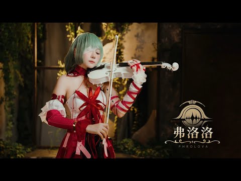 Wuthering Waves: Phrolova theme song (Includes Piano & Violin Sheet Music) - Kuro Games