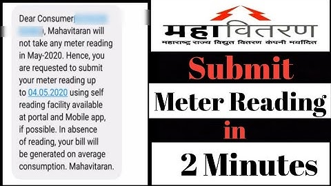 Mahavitaran Meter Reading Submission 2020 || How To Submit Meter Reading Online
