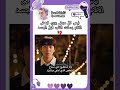 يقطع القلب مسلسل في موسمك المشرق   كيدراما   