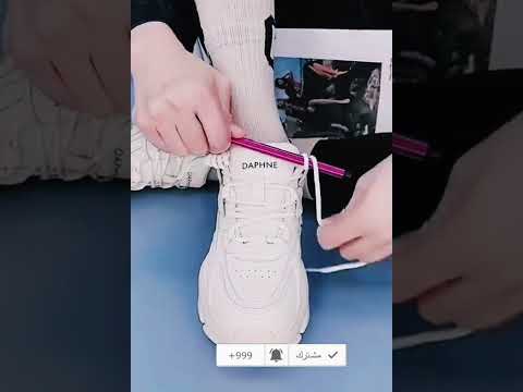 حيله بسيطه رباط الكوتشي بكل سهوله 