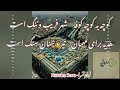 نوحه زیبای افغانی به شهر بی وفایی خدا کند نیایی خیلی زیبا و قشنگ ارزش شنیدن داره نوحه زیبای افغانی به شهر بی وفایی خدا کند نیایی خیلی زیبا و قشنگ ارزش شنیدن داره