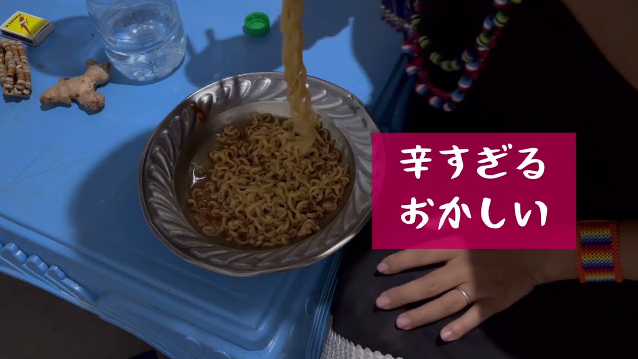 マサイ村でプルダックポックンミョンを食す