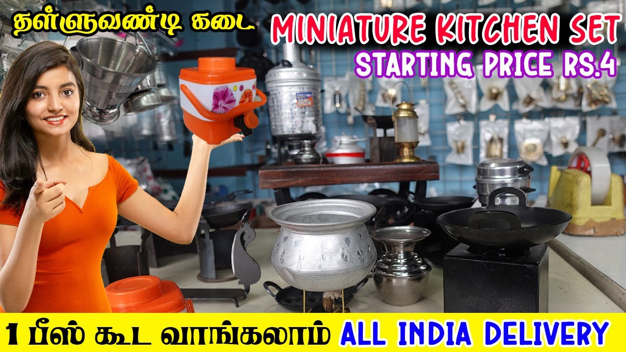 Miniature Kitchen Set Miniature Toys Starts Rs.4 Cooking Toys Chennai
