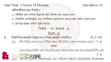 HS 2022 | Chemistry Suggestion & Sample Question | Discarded Syllabus| Ranajit Sasmal | The Phoenix