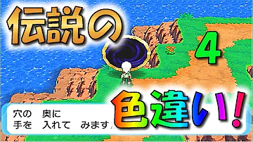 クレセリア オメガルビー