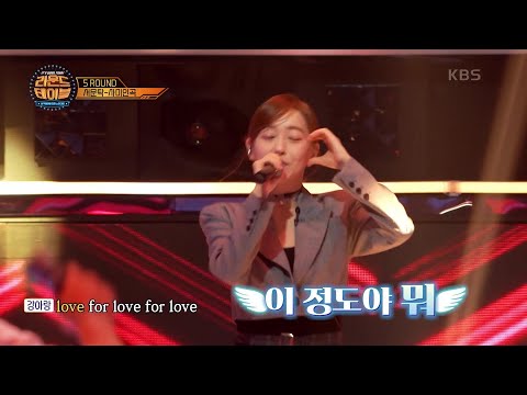 ｜<strong>서문탁</strong> - 사미인곡♪ [라운드 테이블] | KBS 220911 방송