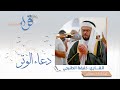 دعاء الوتر ليلة 16 رمضان الشيخ خليفة الطنيجي مسجد الشارقة دعاء الوتر ليلة 16 رمضان الشيخ خليفة الطنيجي مسجد الشارقة