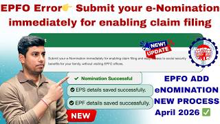 EPFO Error👉 Submit your e-Nomination immediately for enabling claim filing | Add eNominee Online ✅