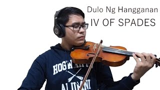 Dulo Ng Hangganan by IV OF SPADES [Violin Cover] chords