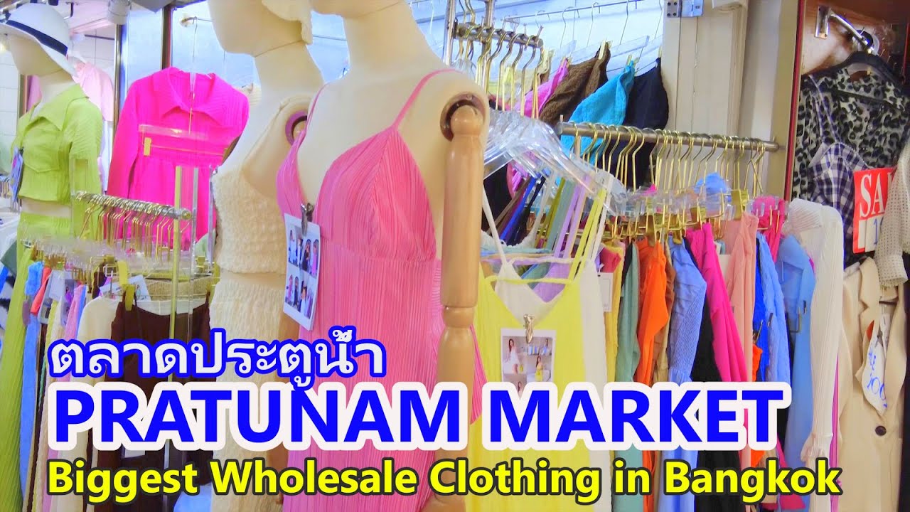 BANGKOK🇹🇭PRATUNUM MARKET TOUR wholesale clothing in Thailand ตลาดประตู