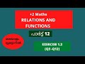 PLUS TWO | Chapter 1: RELATIONS AND FUNCTIONS | Part 12