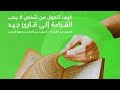 اقرأ اقرأ يا محمد