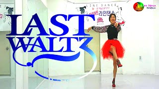 #송파청소년센타 #양재느티나무쉼터 The Last Waltz - Line Dance #demo