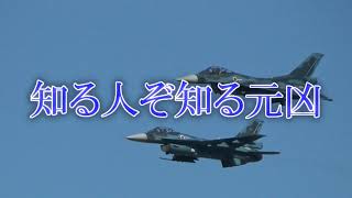 次の[伝説]を見よう