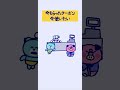 今もらったクーポン今使いたい