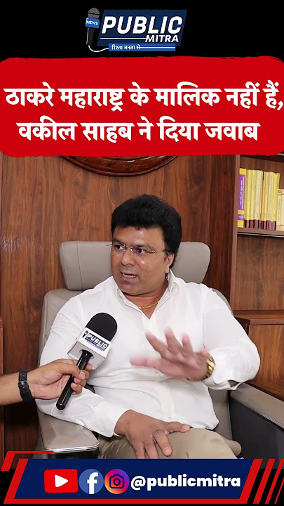 Marathi vs HINDI #news #reels #publictalk #maharashtra #yt  #bulldozer #cmyogi #rajthackeray