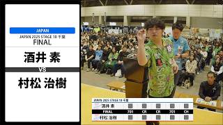 Sakai Moto VS Muramatsu Haruki] JAPAN 2025 STAGE18 Chiba FINAL