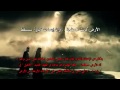      ترجمة ناس و داميان مارلي الصبر