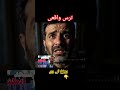 اجنه ترسناک در مسجد تهران داستان ترسناک از جن در قبرستان جن ترسناک اجنه اجنه ترسناک در مسجد تهران داستان ترسناک از جن در قبرستان جن ترسناک اجنه