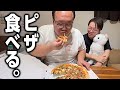 大鶴肥満、ピザを2枚食べる。 #ママタルト