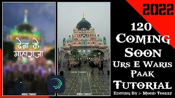 🌹Coming Soon Urs E Waris Paak Status  Editing Tutorial In Alight Motion ❤️|| Deva Sharif Status Xml