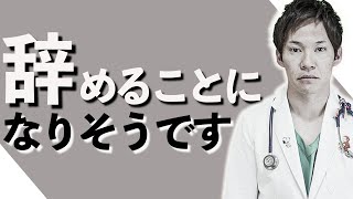 さっきあった最悪な出来事を、炎上覚悟で話します(白内障の患者さんの話)