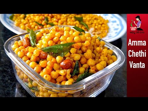 కారం బూందీ తయారీ-Boondi Mixture Recipe In Telugu-How To Make Karam Boondi At Home-Evening Snack