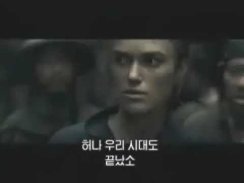 [캐리비안의 해적 - 세상의 끝에서 (Pirates Of The Caribbean: At World's End)] 예고편