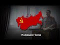 Polyushko Polye Slowed Reverb Polyushko Polye Slowed Reverb