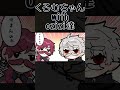 くろむちゃん with ozizi達【手描き切り抜き/葛葉/ローレン・イロアス/英リサ/夜乃くろむ/蝶屋はなび】