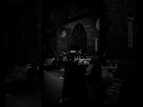 تعب الشوق ستوريات حالات واتس اب اقتباسات خربشات اشترك في القناه