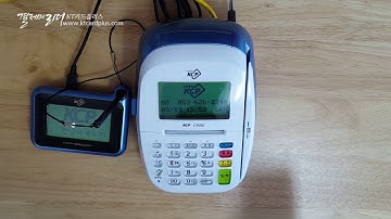 KCP-C9010 유선카드단말기로 삼성페이 결제방법