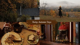 🕯️Slow and Rainy Autumn Days 🌧️🍂| Making a Mushroom House and Carrot Cake 🥕