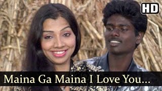 Maina Ga Maina I Love You Kehna  Romantic Song  Shabbas Re Fakdiya Songkiran Pise  Poonam Bhosle