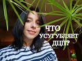 Коронавирус усугубляет дцп? Вопрос ответ, гиперопека, стереотипы. Истории из жизни.