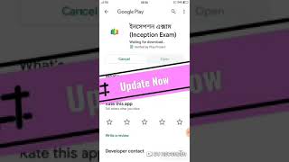 Myth Vs Reality How to download & update Inception exam app screenshot 2