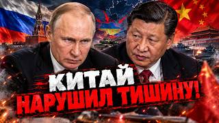 КИТАЙ РЕШИЛСЯ?! О чем Ли Цян и Путин договорились в Санкт-Петербурге!