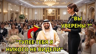 картинка: «Ты не понимаешь… Миллионер унизительно усмехнулся по-арабски, но официантка удивила»