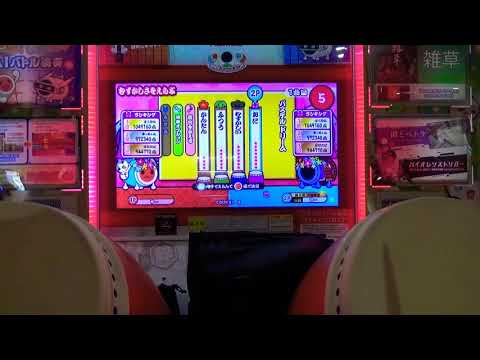 【悲報】パステルドリームの譜面分岐を知らない 【太鼓の達人 グリーンver.】