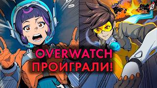 10 ВЫПУСКОВ ЛОРА! Разбор вебтуна Overwatch: Undivided | сюжет Overwatch