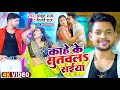    s   ankush raja shilpi raj       bhojpuri song