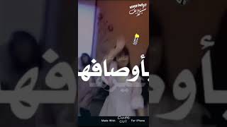 شيلة صغير صغير في زينه يحير