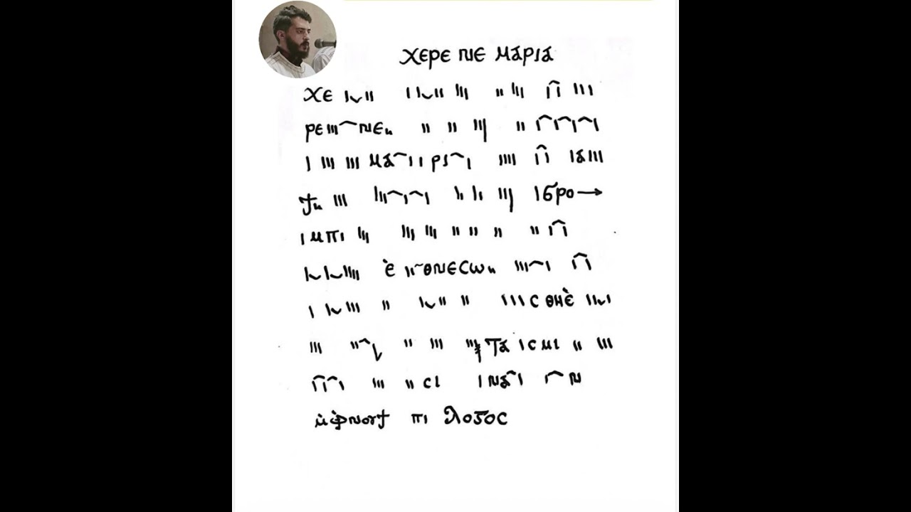 شيري نيه ماريا القطعه السابعه بالهزات 