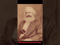 Karl Marx.