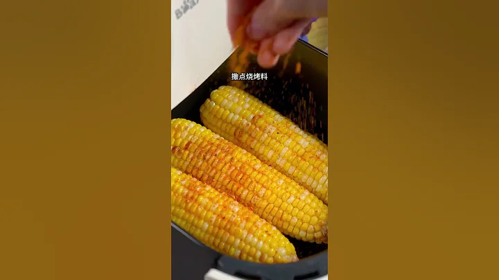 玉米別再煮着吃了，試試這個烤玉米 簡直太香了！空氣炸鍋烤玉米做法教程 #美食 #家常菜 #airfryer - 天天要聞