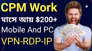 CPM Work Update | Full CPM WORK FREE COURE | cpm work new trick | cpm work earning |