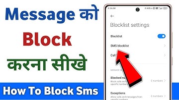 Message block kaise kare | How to block incoming messages