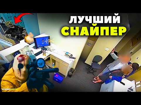 Идеальный ВЫСТРЕЛ СНАЙПЕРА через МОНИТОР