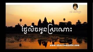 Download lagu ros sereysothea songs playlist no. 2 | non stop song mp3